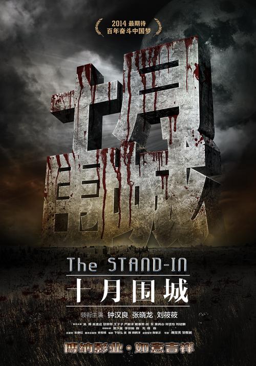 购买假南安普顿索伦特大学文凭毕业证